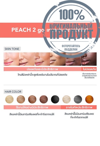 Hair Removal Device Peach 2 Go Peach - 100% оригинал фото 7 Hair Removal Device Peach 2 Go Peach - 100% оригинал фото 7