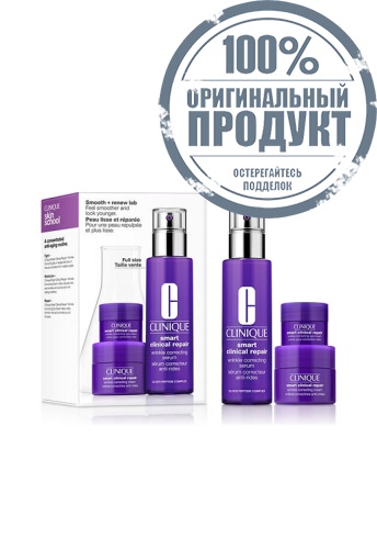 Smart Anti-Aging Set - 100% оригинал Smart Anti-Aging Set - 100% оригинал