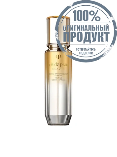 Cpb Firming Serum Supreme - 100% оригинал Cpb Firming Serum Supreme - 100% оригинал