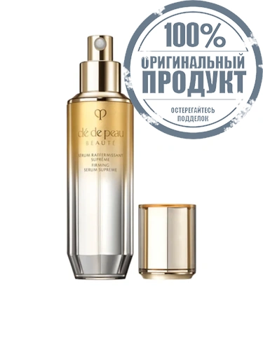 Cpb Firming Serum Supreme - 100% оригинал фото 2 Cpb Firming Serum Supreme - 100% оригинал фото 2