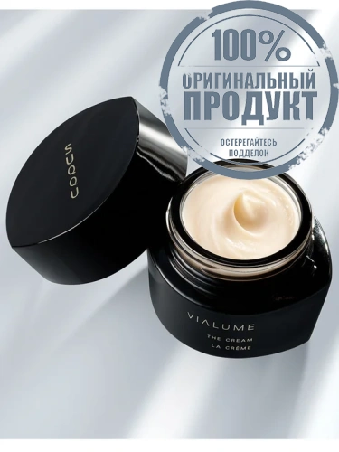 Vialume The Cream 30 g - 100% оригинал фото 2 Vialume The Cream 30 g - 100% оригинал фото 2