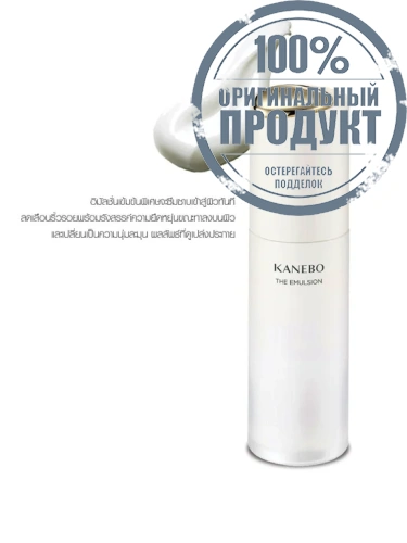 The Emulsion 100 mL - 100% оригинал фото 2 The Emulsion 100 mL - 100% оригинал фото 2