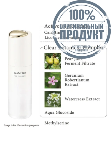 The Emulsion 100 mL - 100% оригинал фото 4 The Emulsion 100 mL - 100% оригинал фото 4