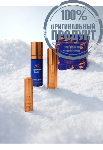 Skincare Set The Renewal Essentials - 100% оригинал фото 3 Skincare Set The Renewal Essentials - 100% оригинал фото 3