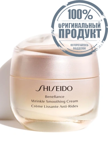 SBN WRINKLE SMOOTHING CREAM - 100% оригинал SBN WRINKLE SMOOTHING CREAM - 100% оригинал