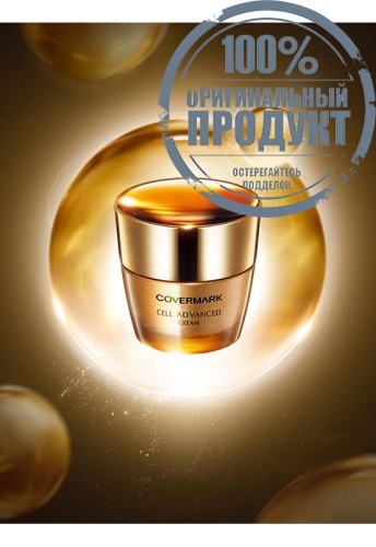 Cell Advanced Cream WS 30 g - 100% оригинал фото 2 Cell Advanced Cream WS 30 g - 100% оригинал фото 2