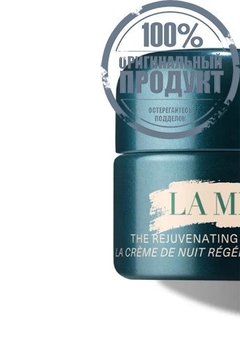 The Rejuvenating Night Cream 15 mL - 100% оригинал фото 2 The Rejuvenating Night Cream 15 mL - 100% оригинал фото 2