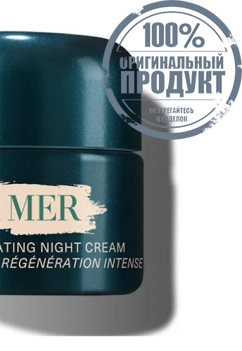 The Rejuvenating Night Cream 15 mL - 100% оригинал фото 3 The Rejuvenating Night Cream 15 mL - 100% оригинал фото 3