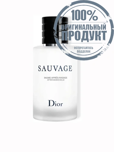 Sauvage After-Shave Balm Scented 100 mL - 100% оригинал Sauvage After-Shave Balm Scented 100 mL - 100% оригинал