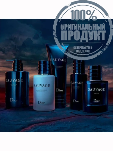 Sauvage After-Shave Balm Scented 100 mL - 100% оригинал фото 3 Sauvage After-Shave Balm Scented 100 mL - 100% оригинал фото 3