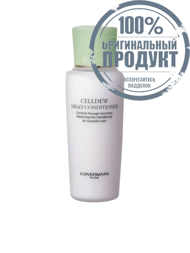 Celldew Milky Conditioner 120 mL - 100% оригинал Celldew Milky Conditioner 120 mL - 100% оригинал