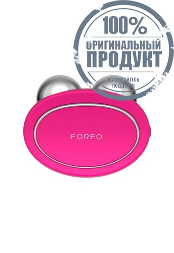 BEAR Facial Lifting & Anti-Aging Device - 100% оригинал