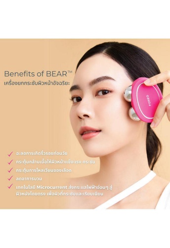 BEAR Facial Lifting & Anti-Aging Device - 100% оригинал фото 4