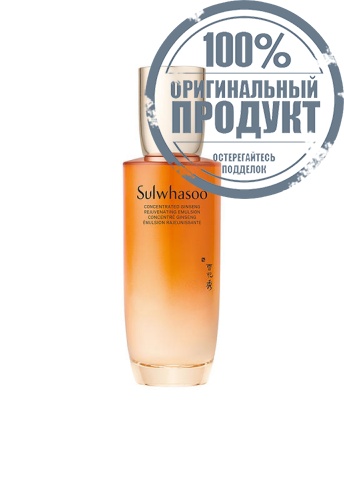 Emulsion Concentrated Ginseng Rejuvenating 125 mL - 100% оригинал