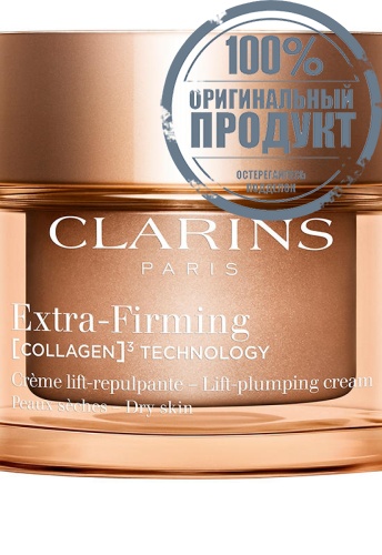 Extra Firming Day Dry Cream 50 mL - 100% оригинал фото 3