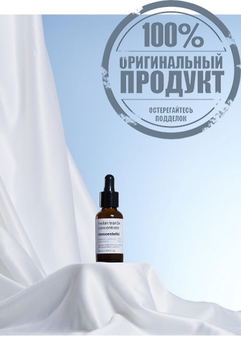 Serum Melan Tran3x Concentrate - 100% оригинал фото 3