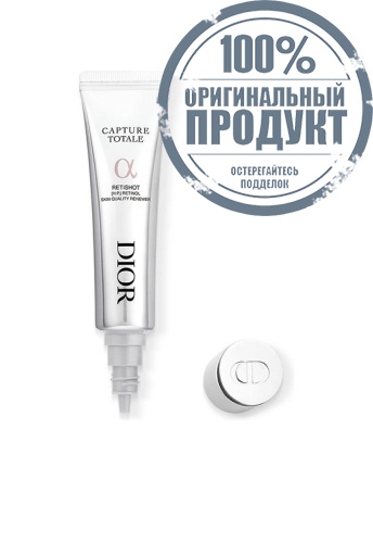 Facial Treatment Capture Totale Retishot 20 mL - 100% оригинал
