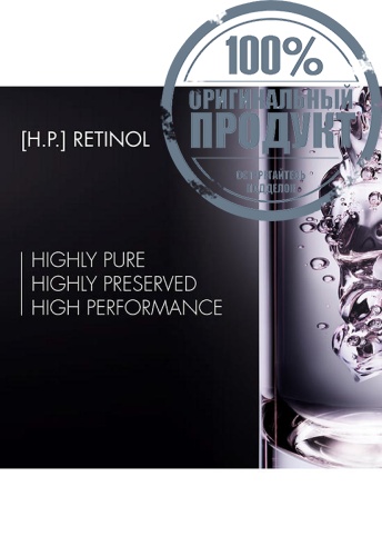 Facial Treatment Capture Totale Retishot 20 mL - 100% оригинал фото 3