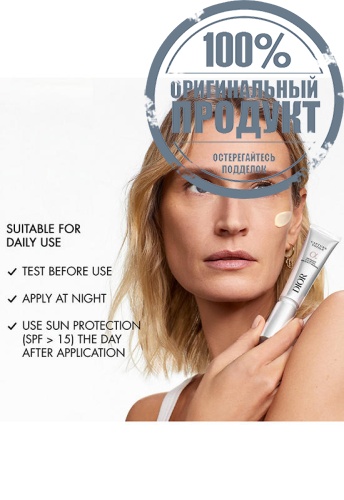 Facial Treatment Capture Totale Retishot 20 mL - 100% оригинал фото 4