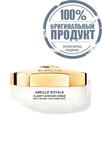 Creme Abeille Royale Clarify & Repair 50 mL - 100% оригинал Creme Abeille Royale Clarify & Repair 50 mL - 100% оригинал