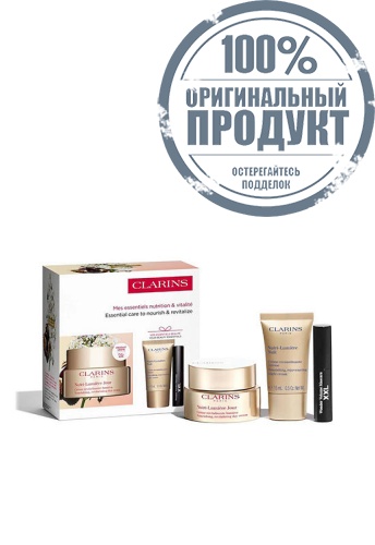 Nutri-Lumiere Set - 100% оригинал Nutri-Lumiere Set - 100% оригинал