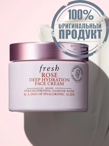 Rose Deep Hydration Face Cream 50 mL - 100% оригинал фото 3 Rose Deep Hydration Face Cream 50 mL - 100% оригинал фото 3