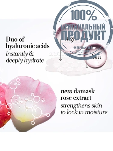Rose Deep Hydration Face Cream 50 mL - 100% оригинал фото 5 Rose Deep Hydration Face Cream 50 mL - 100% оригинал фото 5