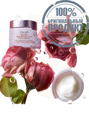 Rose Deep Hydration Face Cream 50 mL - 100% оригинал фото 7 Rose Deep Hydration Face Cream 50 mL - 100% оригинал фото 7