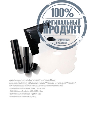 Beauty Set Suqqu Vialume The Kit D - 100% оригинал фото 2 Beauty Set Suqqu Vialume The Kit D - 100% оригинал фото 2
