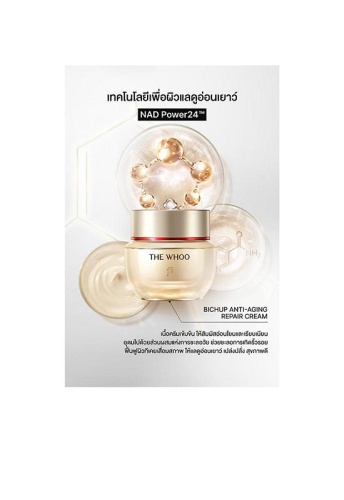 [Discovery Youth] Bichup Ultimate Recovery Discovery Set - 100% оригинал фото 3