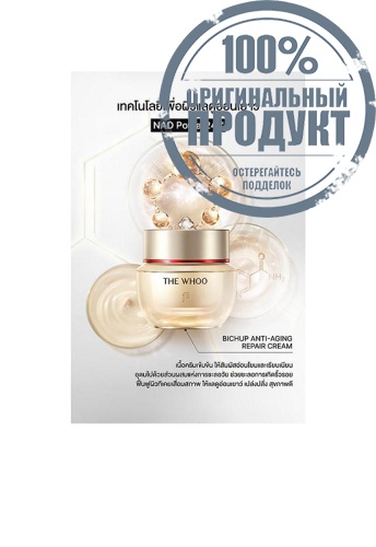 [Discovery Youth] Bichup Ultimate Recovery Discovery Set - 100% оригинал фото 3