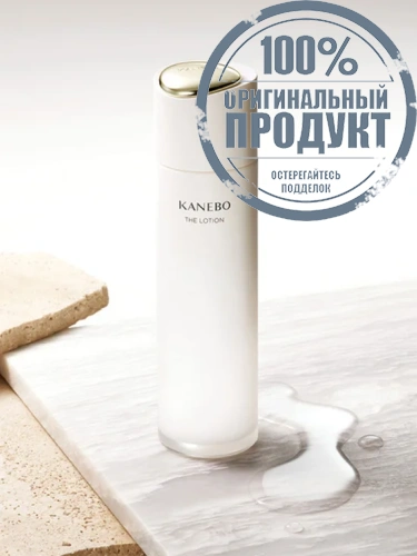 The Lotion 150 mL - 100% оригинал фото 2 The Lotion 150 mL - 100% оригинал фото 2