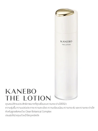 The Lotion 150 mL - 100% оригинал фото 5 The Lotion 150 mL - 100% оригинал фото 5