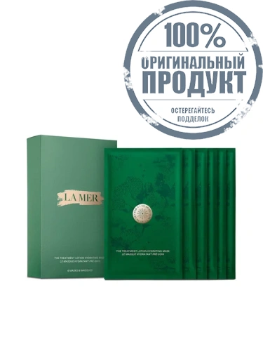 Treatment Lotion Hydrating Mask 6 PCS. - 100% оригинал Treatment Lotion Hydrating Mask 6 PCS. - 100% оригинал