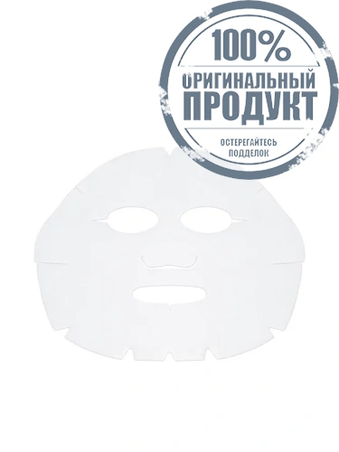 Treatment Lotion Hydrating Mask 6 PCS. - 100% оригинал фото 3 Treatment Lotion Hydrating Mask 6 PCS. - 100% оригинал фото 3