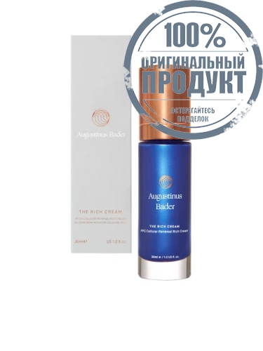 The Rich Cream 30 mL - 100% оригинал