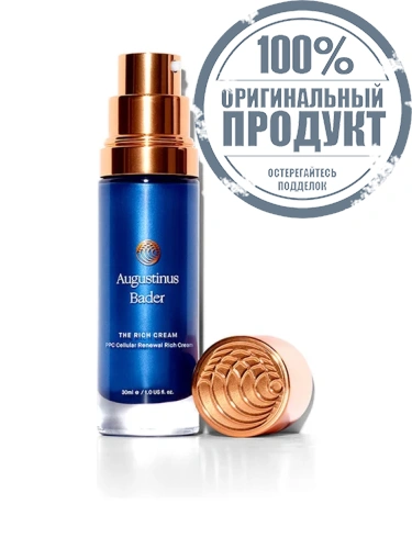 The Rich Cream 30 mL - 100% оригинал фото 2