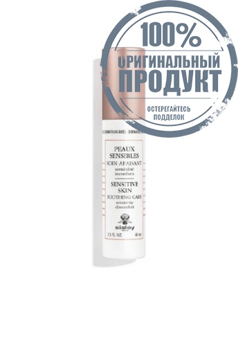 Sensitive Skin Soothing Care 40 mL - 100% оригинал Sensitive Skin Soothing Care 40 mL - 100% оригинал