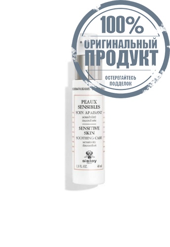 Sensitive Skin Soothing Care 40 mL - 100% оригинал фото 2 Sensitive Skin Soothing Care 40 mL - 100% оригинал фото 2