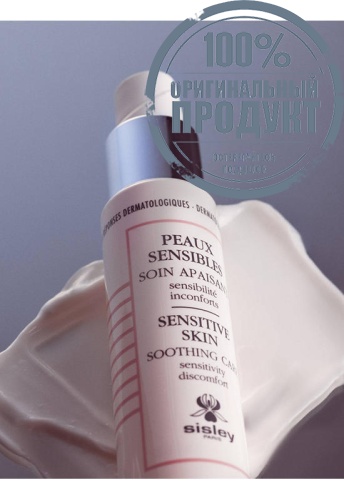 Sensitive Skin Soothing Care 40 mL - 100% оригинал фото 4 Sensitive Skin Soothing Care 40 mL - 100% оригинал фото 4