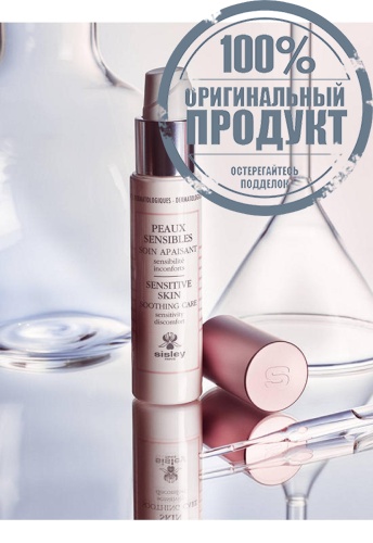 Sensitive Skin Soothing Care 40 mL - 100% оригинал фото 6 Sensitive Skin Soothing Care 40 mL - 100% оригинал фото 6