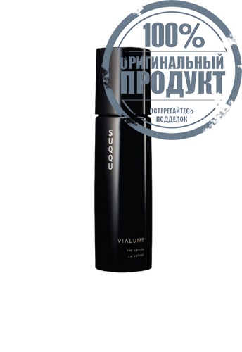 Vialume The Lotion 150 mL - 100% оригинал Vialume The Lotion 150 mL - 100% оригинал