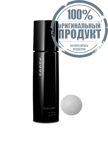 Vialume The Lotion 150 mL - 100% оригинал фото 2 Vialume The Lotion 150 mL - 100% оригинал фото 2