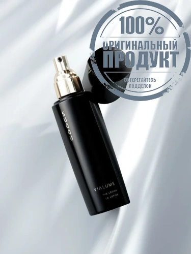 Vialume The Lotion 150 mL - 100% оригинал фото 3 Vialume The Lotion 150 mL - 100% оригинал фото 3