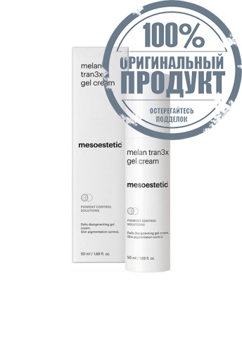 Gel Cream Melan Tran3x - 100% оригинал фото 2 Gel Cream Melan Tran3x - 100% оригинал фото 2