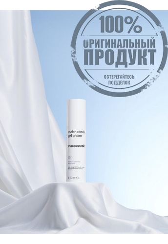 Gel Cream Melan Tran3x - 100% оригинал фото 3 Gel Cream Melan Tran3x - 100% оригинал фото 3