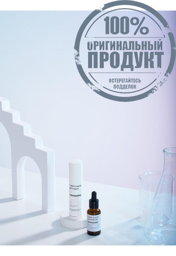 Gel Cream Melan Tran3x - 100% оригинал фото 4 Gel Cream Melan Tran3x - 100% оригинал фото 4