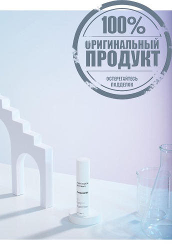 Gel Cream Melan Tran3x - 100% оригинал фото 5 Gel Cream Melan Tran3x - 100% оригинал фото 5