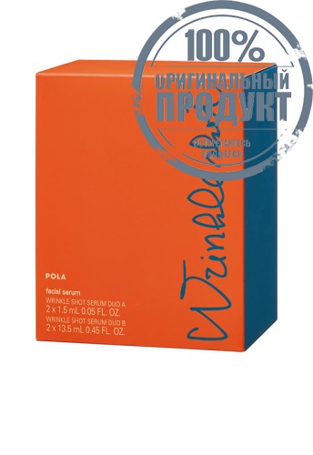 Wrinkle Shot Serum Duo - 100% оригинал фото 3 Wrinkle Shot Serum Duo - 100% оригинал фото 3