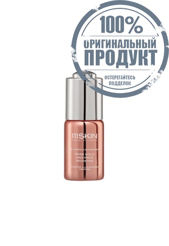 Rose Gold Radiance Booster 20 ml - 100% оригинал
